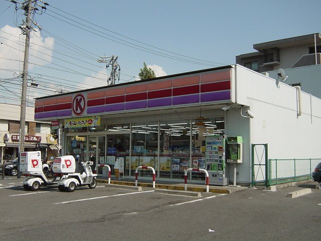 コンフォース西前田 サークルK助光二丁目店まで482ｍ