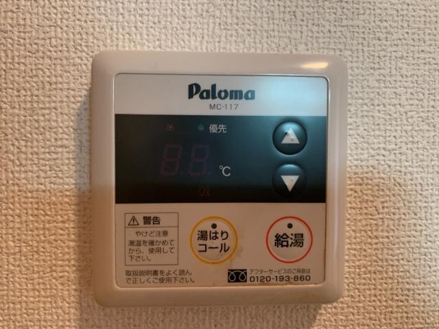 トーラスステージ 給湯パネル