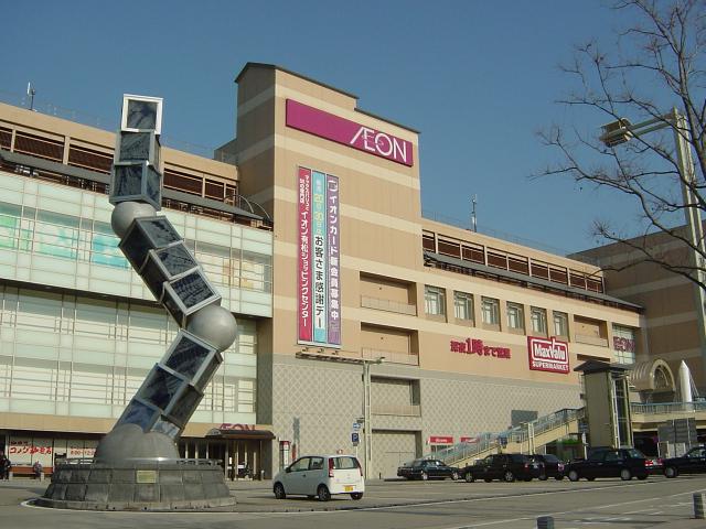 ファロ２１ イオン有松ショッピングセンターまで1,470ｍ