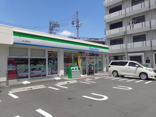 ブライトプレイスあゆち ファミリーマート吹上駅北店まで367ｍ