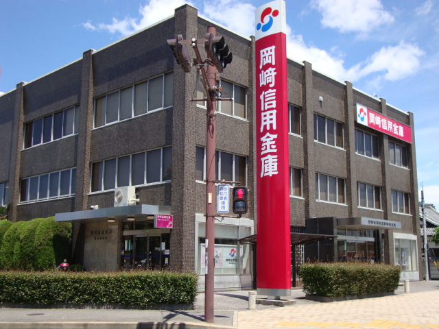 ブライトプレイスあゆち 岡崎信用金庫安田通支店まで595ｍ