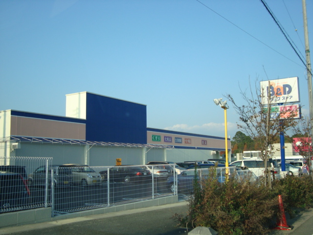 風のささやき B＆Dドラッグストア鳴海店まで846ｍ