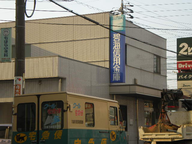 グローリエ・Ｎ 碧海信用金庫鳴海東支店まで1,877ｍ
