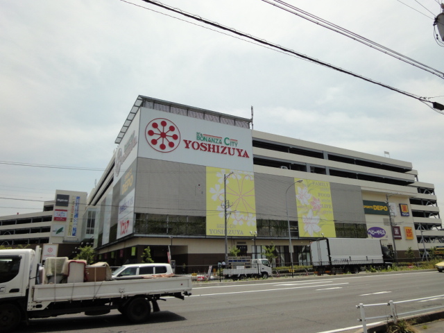 ブルーシャトー ヨシヅヤ名古屋名西店まで1,625ｍ