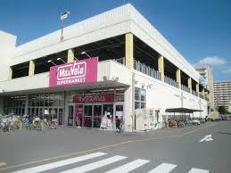 アヴィニョン マックスバリュ港十番店まで681ｍ