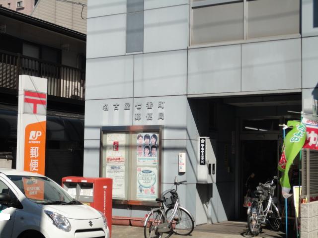 ラ・メール 名古屋七番町郵便局まで519ｍ