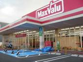 リアン花塚 マックスバリュ福船店まで513ｍ