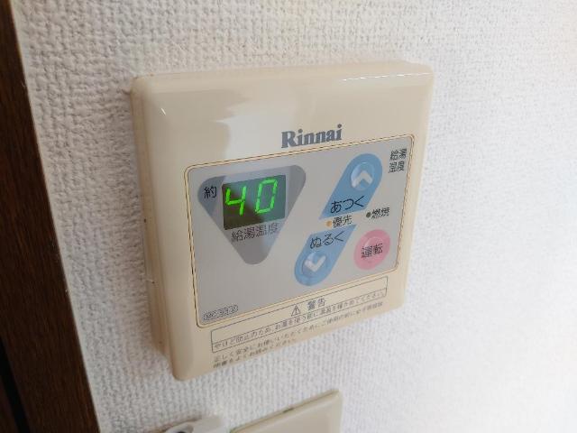 ラ・マーレ 給湯リモコン