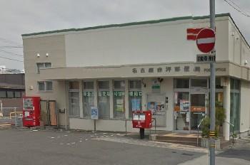 ラ・マーレ 名古屋赤坪郵便局まで608ｍ