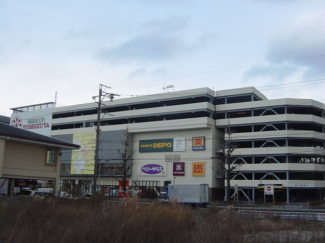 アメニティハイム イッツボナンザシティヨシヅヤ名古屋名西店まで1,553ｍ