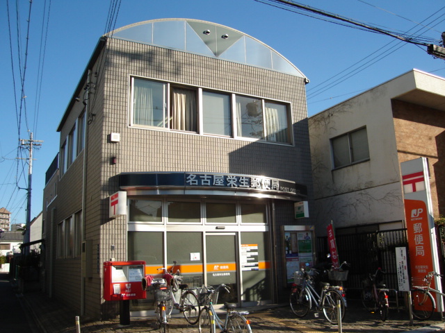 アリウス高道 名古屋栄生郵便局まで748ｍ