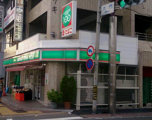 クレイノ太閤通 約250メートル　徒歩3分