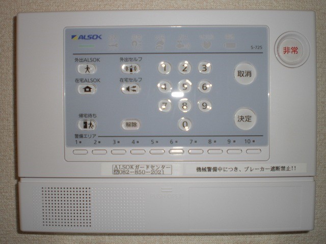 レオパレスＣＵＲＥ アルソック完備