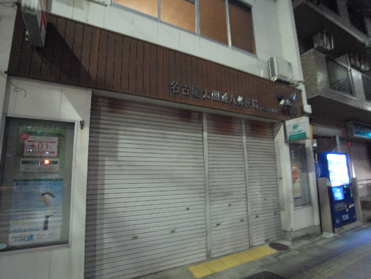 ヴィヴィアンパーク 名古屋太閤通八郵便局