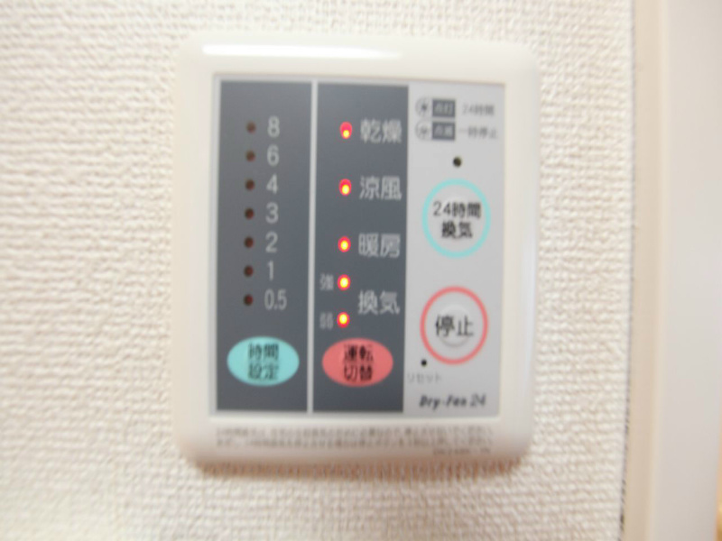 グランツ丸の内 浴室暖房乾燥機