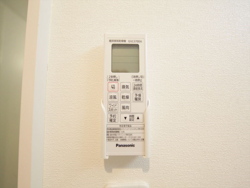 Ｆｅｌｉｚ新守西 浴室暖房乾燥機付き