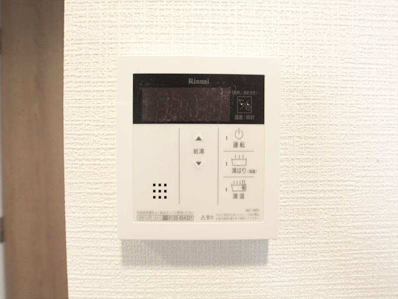 エスリード新栄テセラ 給湯設備（温度設定可）