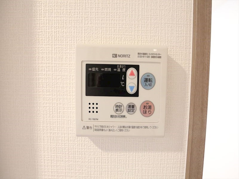 エスリード大須アヴェニュー 給湯設備　温度調整が出来ます