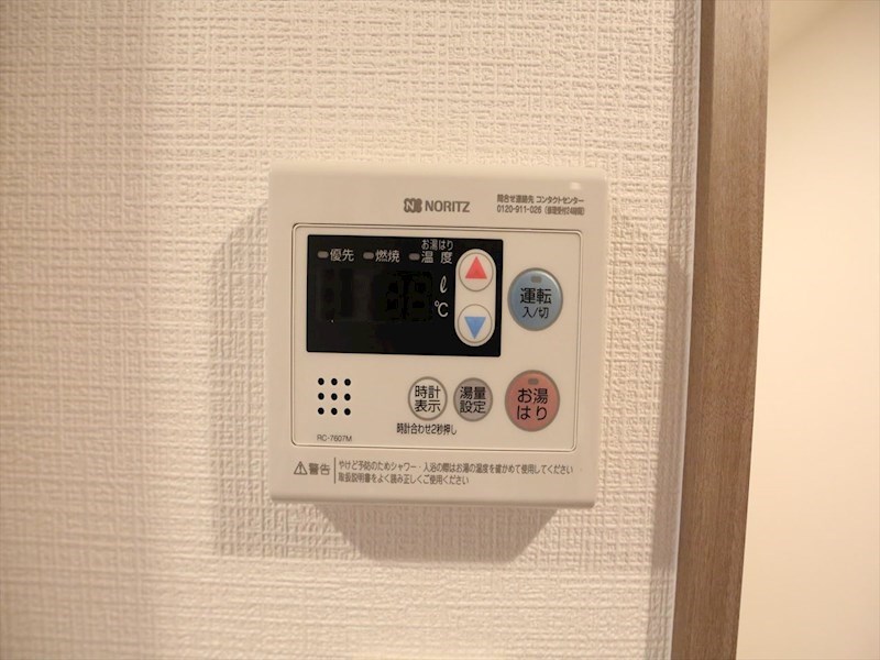 エスリード大須アヴェニュー 給湯設備　温度調整が出来ます