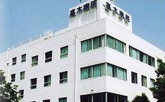 シェリールエヴァン 医療法人大仁会高木病院