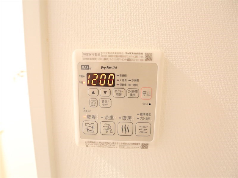 メイクス上前津Ⅲ 浴室暖房乾燥機付き