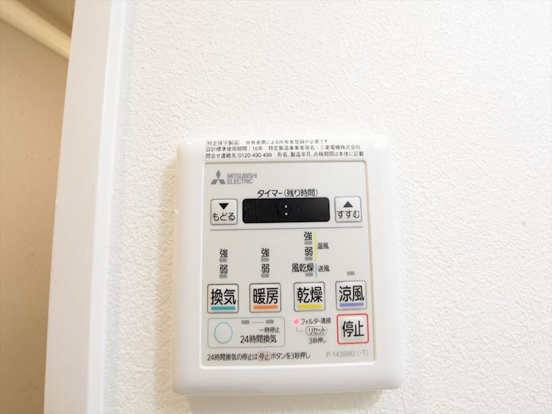 プランベイム滝子通 浴室暖房乾燥機付き