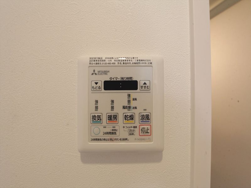 プランベイム滝子通 浴室暖房乾燥機付き