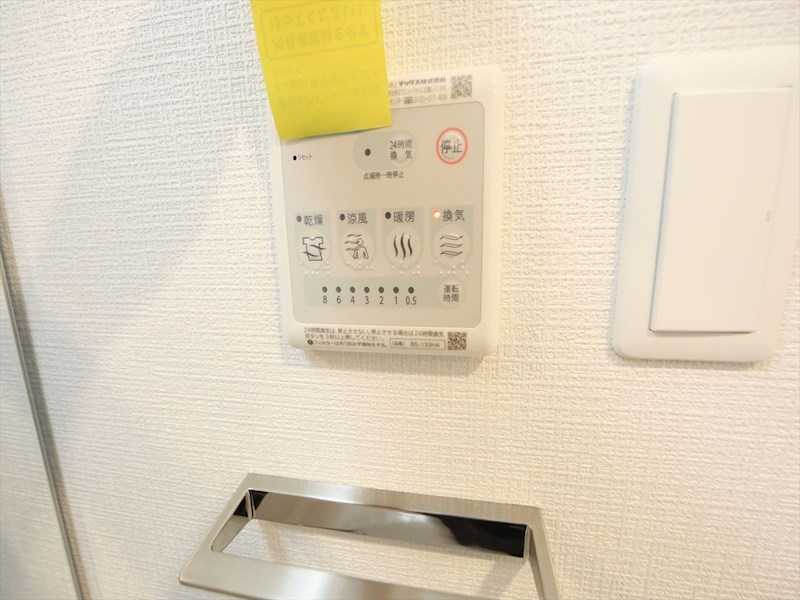 エスリード上前津エアスタ 浴室暖房乾燥機付き