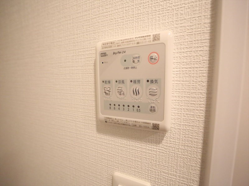 エスリード上前津エアスタ 浴室暖房乾燥機付き