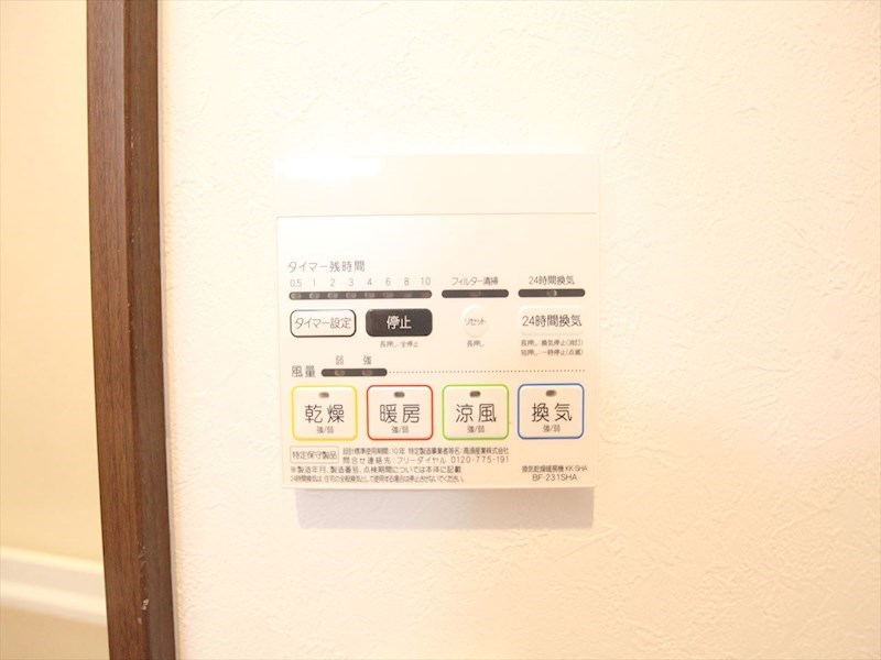 Ｇｒａｎｄｔｉｃ　Ｒｅｓｉｄｅｎｃｅ堀田 浴室暖房乾燥機付き