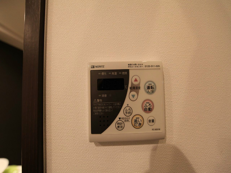 アーティ山王 追い焚き付 オートバス機能給湯設備