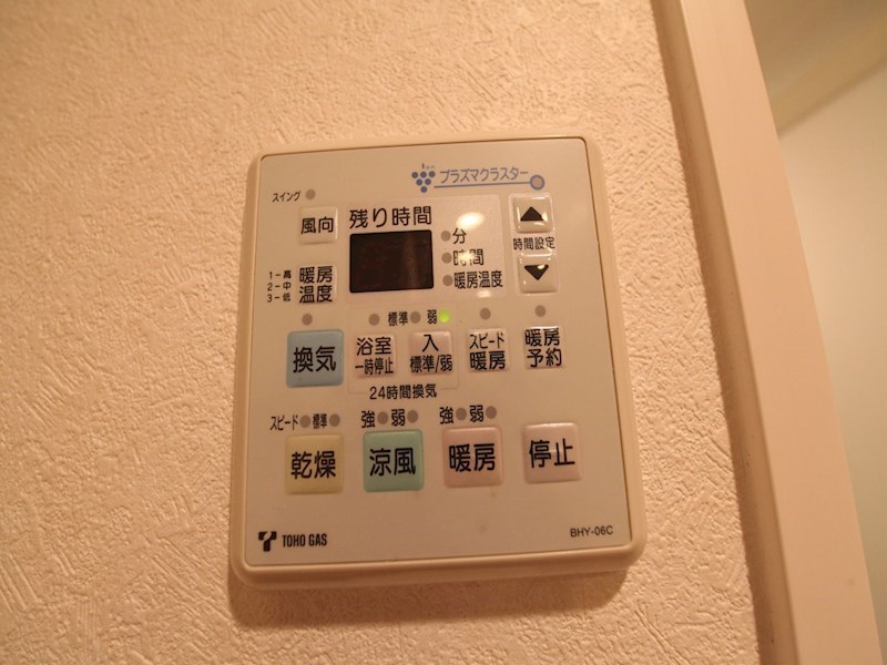 スクエア名古屋港 浴室暖房乾燥機付き