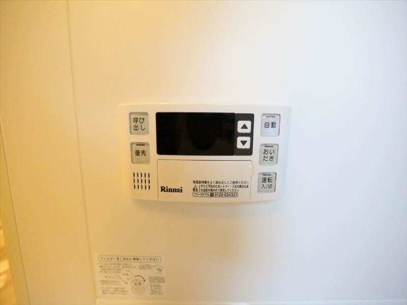ＧプラスＨＯＮＭＡＣＨＩ（ジープラスホンマチ） 給湯設備　追い焚き　オートバス