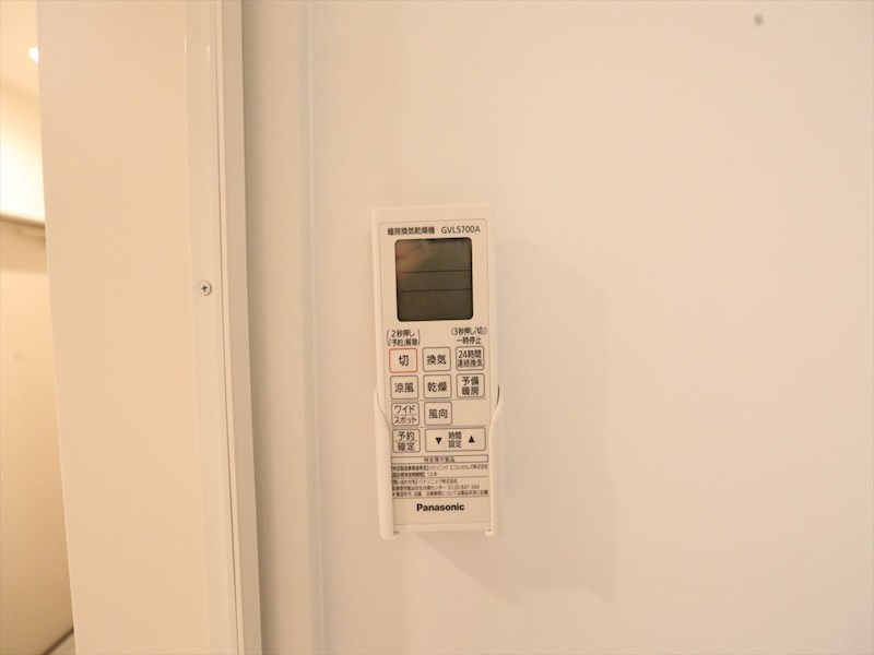 ハーモニック北原 浴室暖房乾燥機付き