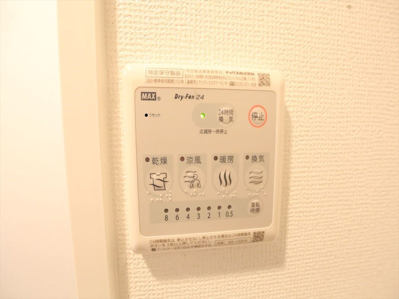エステムコート名古屋鶴舞シエル 浴室暖房乾燥機付き