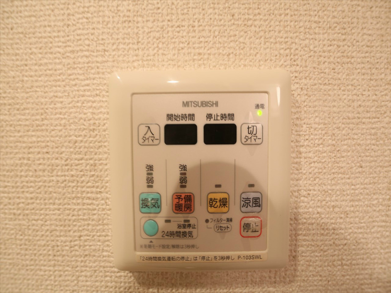 ＵＵＲコート名古屋名駅 浴室暖房乾燥機