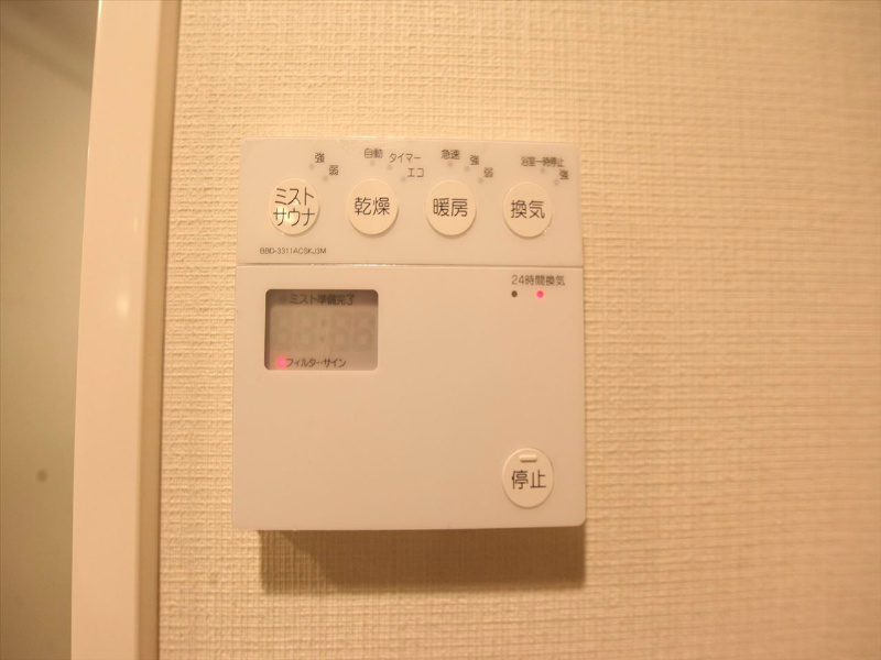 プレサンスロジェ鶴舞駅前Ⅱ 浴室暖房乾燥機　ミストサウナ