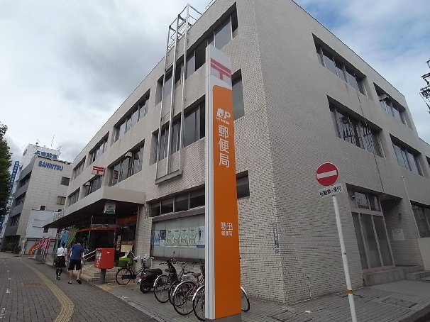 ＢＡＮビル（バンビル） 熱田郵便局