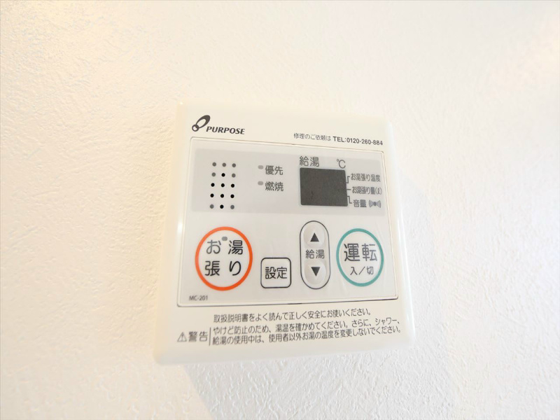 アイディールホーム”Lily” 給湯設備　温度調整が可能です