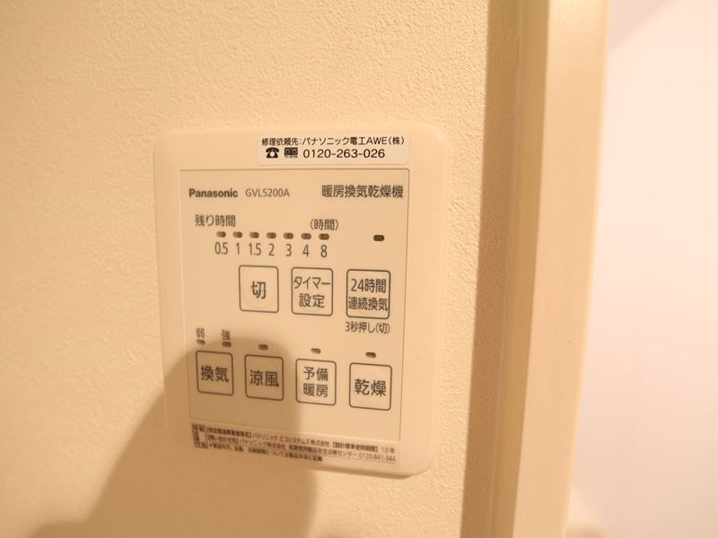 グランシエル 浴室暖房乾燥機付　24時間換気機能付お風呂