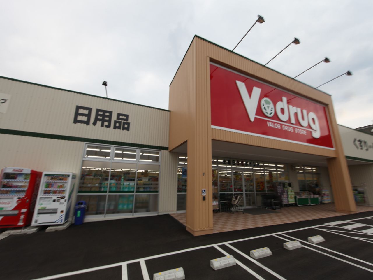 Paramount　Life V・drug中部薬品 中川富田店