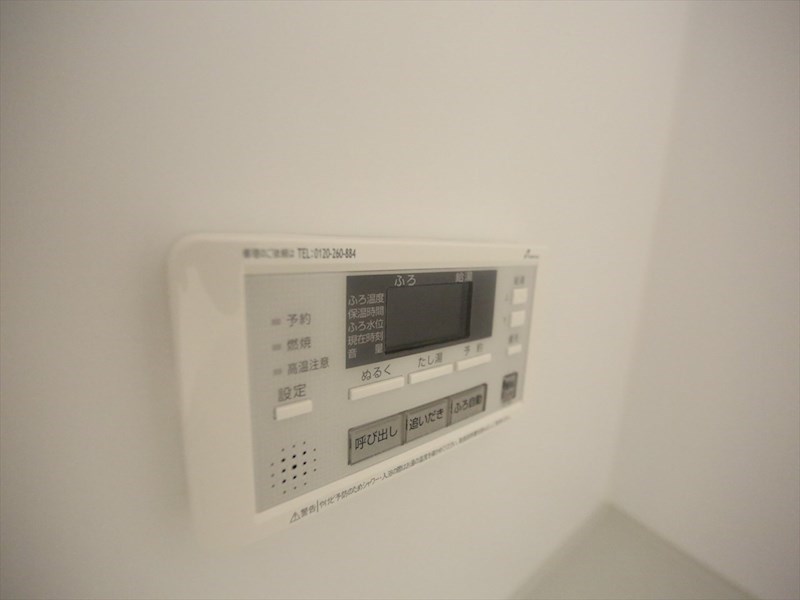 Ｇｒａｎｄｌｉｎｅ（グランドライン） 給湯設備　追い焚き・オートバス機能完備