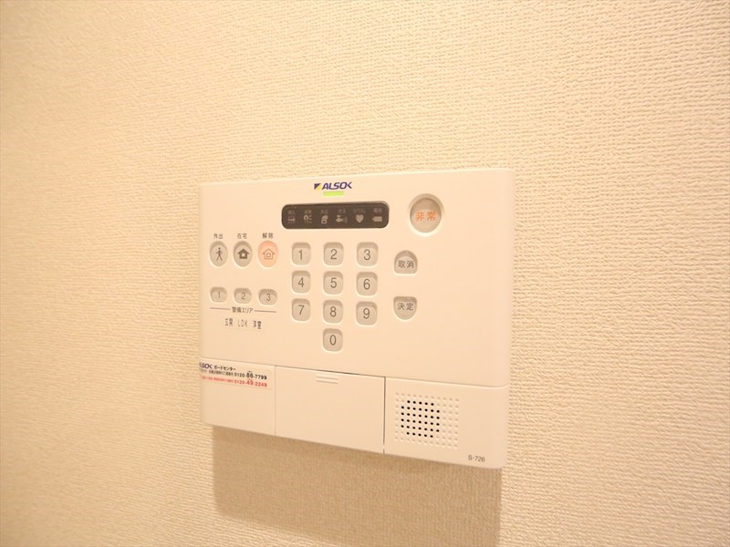 ＬｏｃｏＭｏｃｏIII ＡＬＳＯＫホームセキュリティ