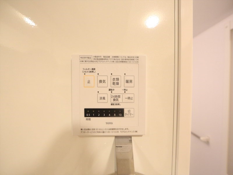 ＬｏｃｏＭｏｃｏIII 浴室暖房乾燥機付き