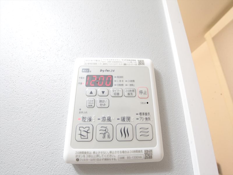 S-RESIDENCE池下駅前 浴室暖房乾燥機能付バス