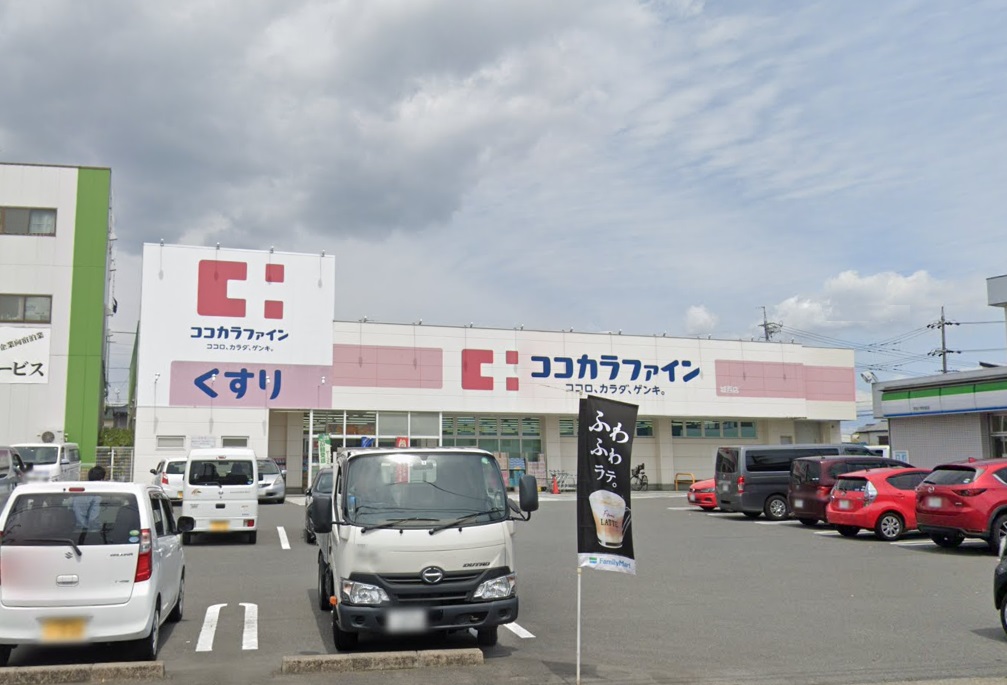ハーモニーテラス上小田井ＷＥＳＴ ココカラファイン 城西店