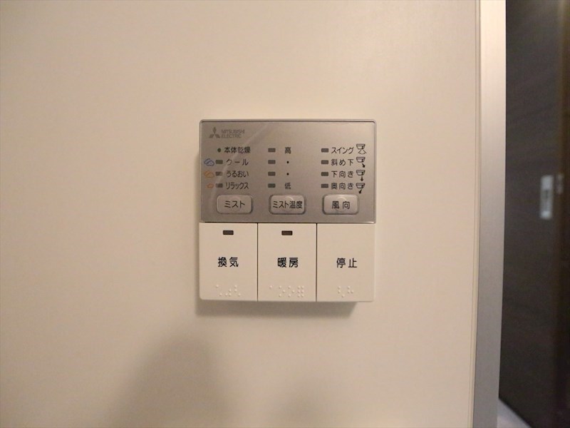 ＲＥＳＩＤＥＮＣＥ丸の内七間町 ミストサウナ・浴室暖房乾燥機付き