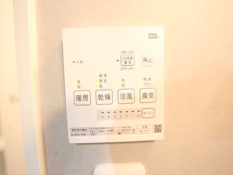 ＲＥＶＥ今池 浴室暖房乾燥機付き