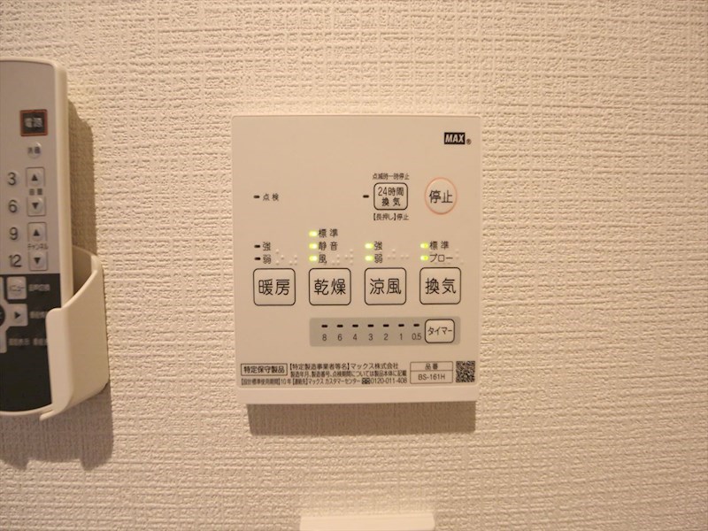 ＧＲＡＮＤＴＩＣ志賀本通南 浴室暖房乾燥機付き