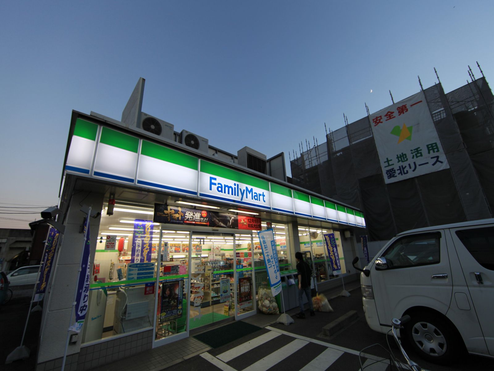 （仮称）ハーモニーテラス上小田井一丁目②Ａ ファミリーマート 中小田井二丁目店（コンビニ）